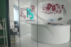 （4分钟教程）黔南布依族苗族自治州投诉电话_哔哩哔哩-2
